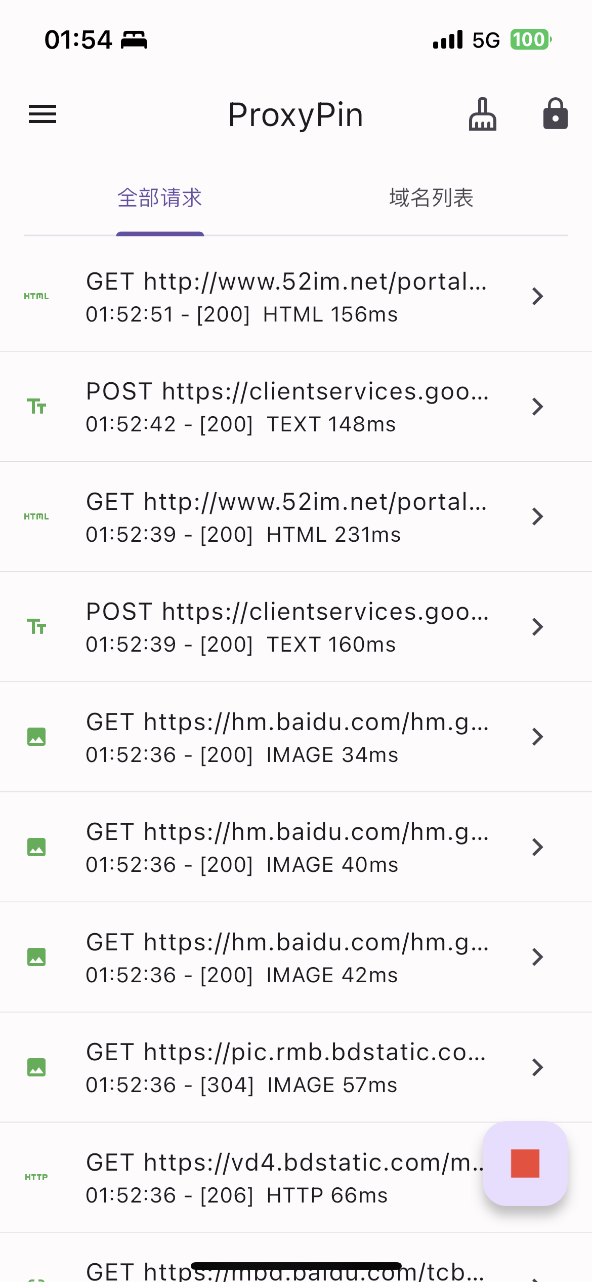 免费开源Http、Https抓包工具